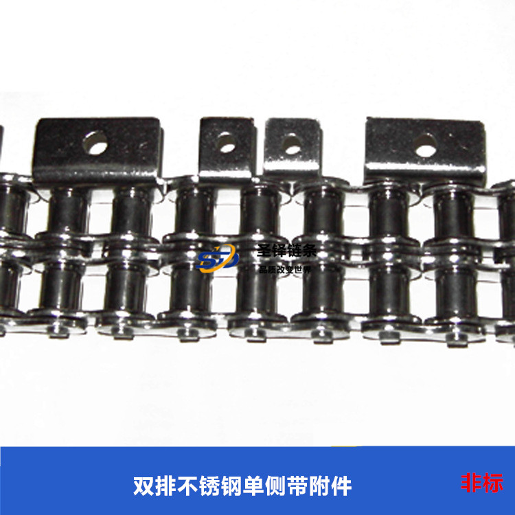 雙排非標(biāo)彎板鏈條(不銹鋼)